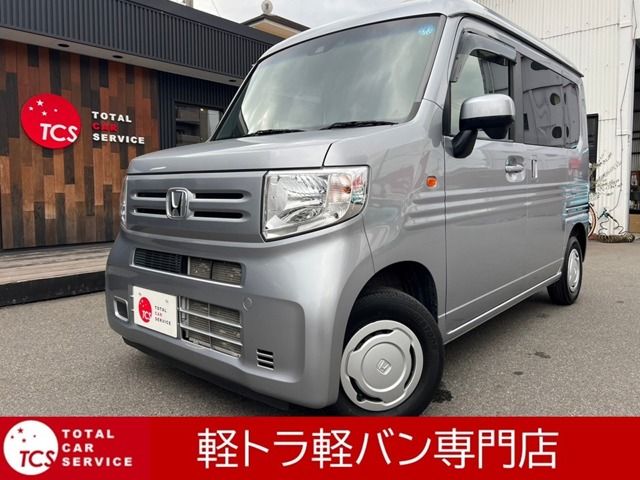 HONDA N-VAN 2020