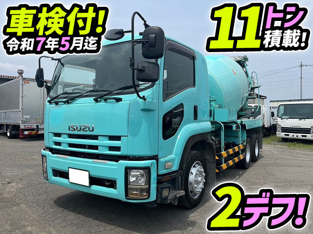 Isuzu FORWARD 2014