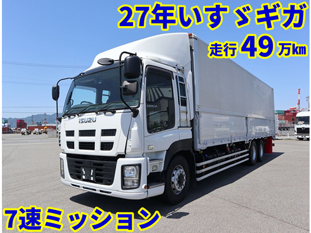 Isuzu GIGA 2015