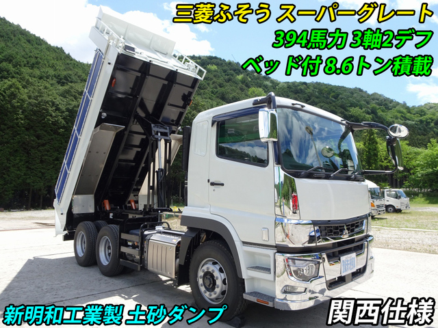 Mitsubishi SUPER GREAT 2023