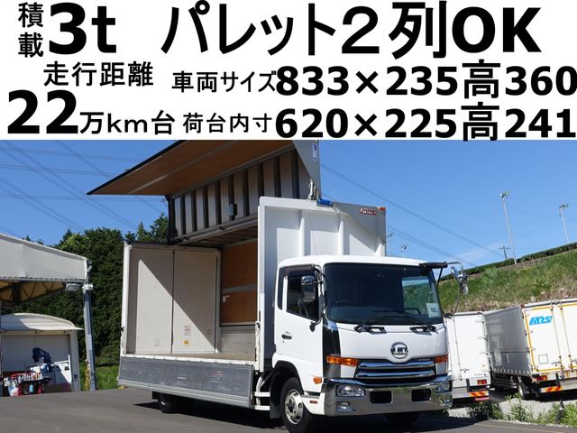 NISSAN DIESEL CONDOR 2016