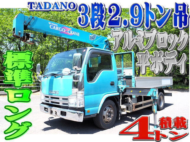 Isuzu ELF 2009