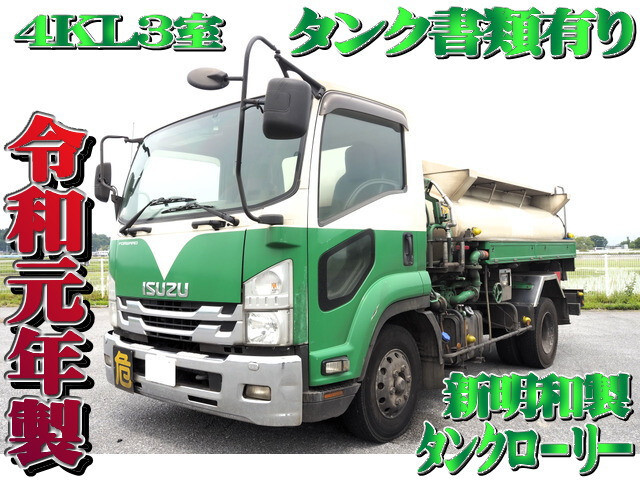 Isuzu FORWARD 2019