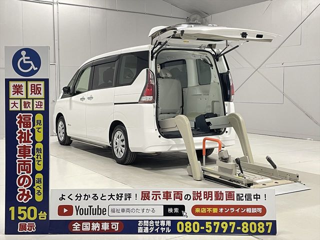 NISSAN SERENA  S-HYBRID 2017