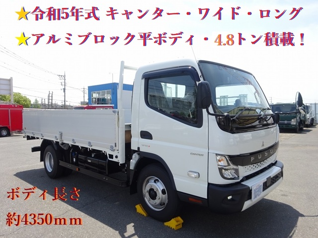 Mitsubishi CANTER 2023