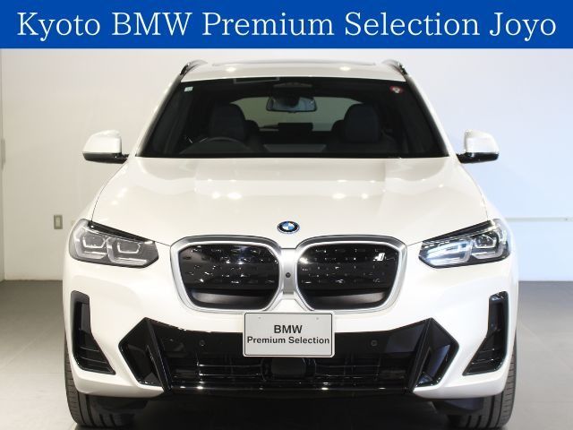 BMW iX3 2023