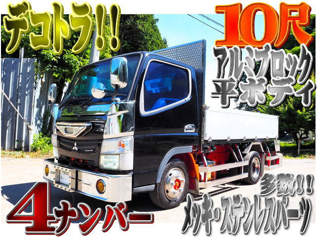 Mitsubishi CANTER 2013