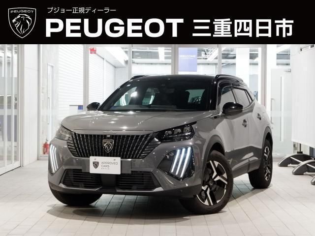 PEUGEOT 2008 2023