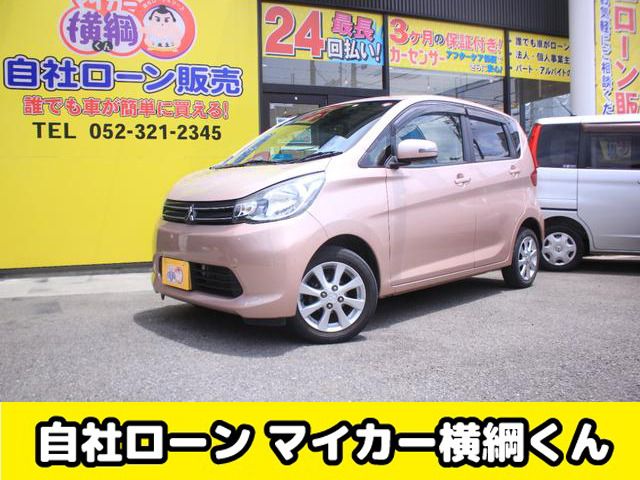 MITSUBISHI eK WAGON 2015