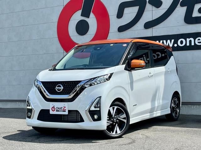 NISSAN DAYZ 2020