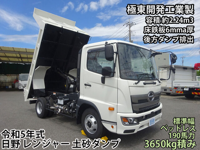 Hino RANGER 2023