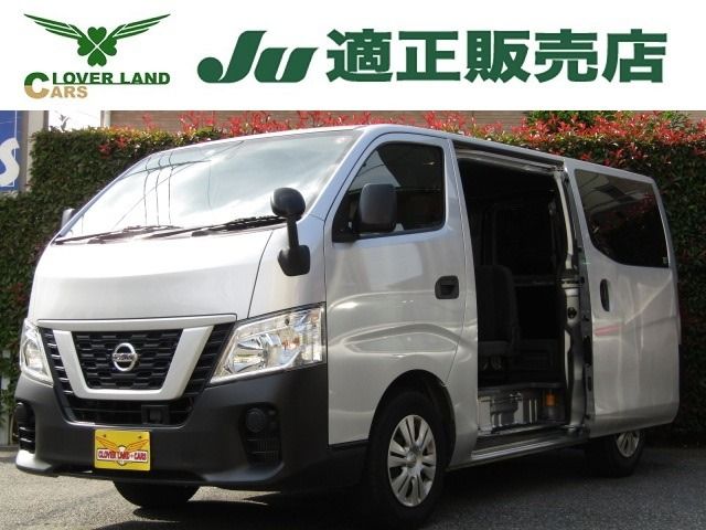 NISSAN NV350 CARAVAN 2021