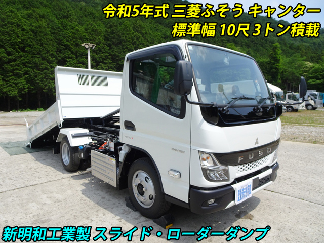 Mitsubishi CANTER 2023