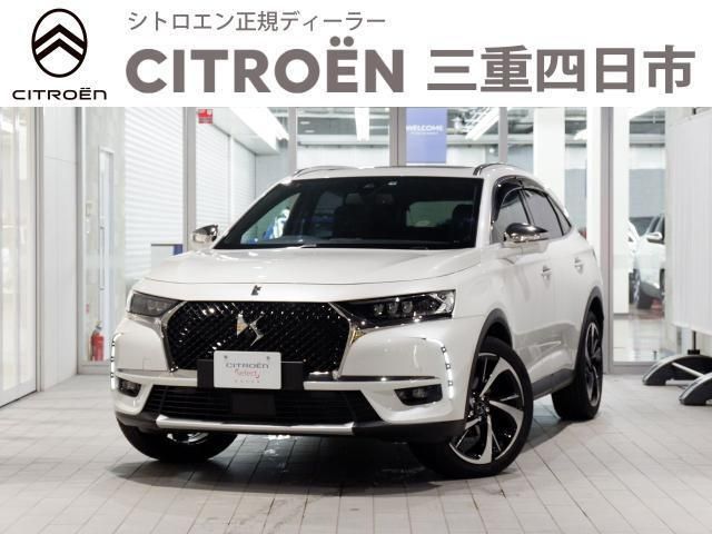 CITROEN DS7 CROSSBACK 2023