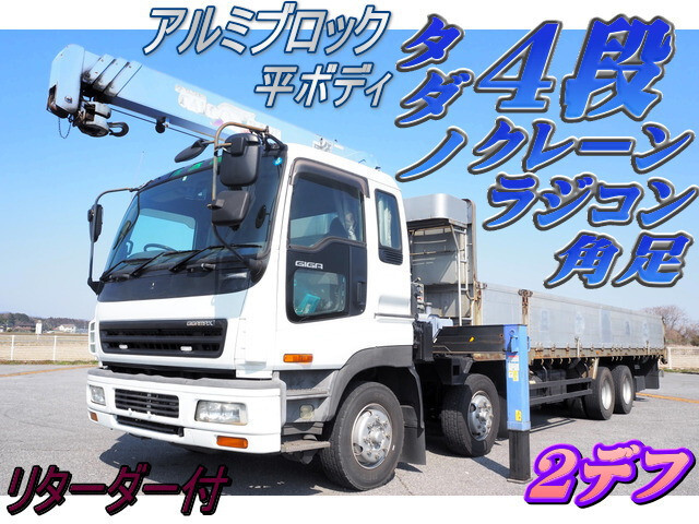 Isuzu GIGA 2001