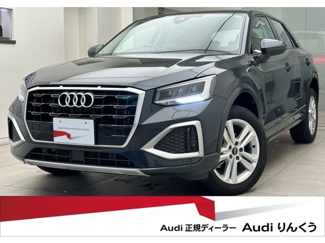 AUDI Q2 2023