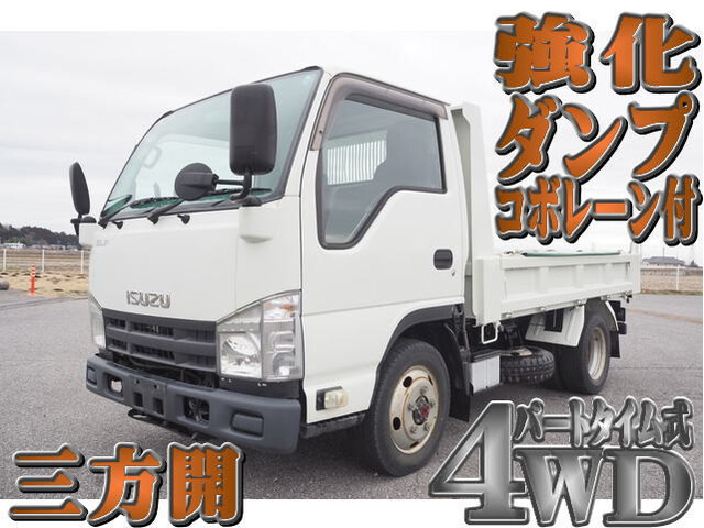 Isuzu ELF 2014