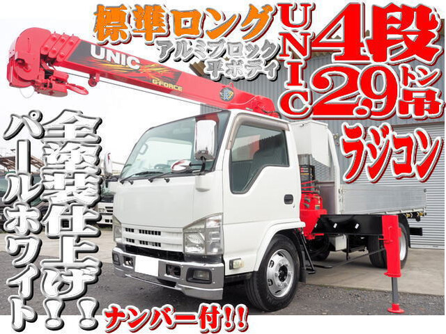 Isuzu ELF 2013