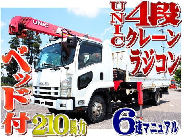 ISUZU FORWARD 2010