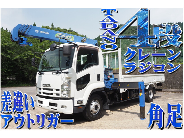 Isuzu FORWARD 2014