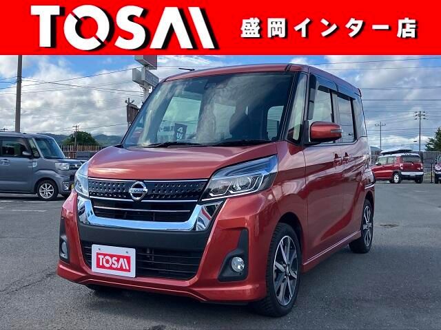 NISSAN DAYZ ROOX 2017