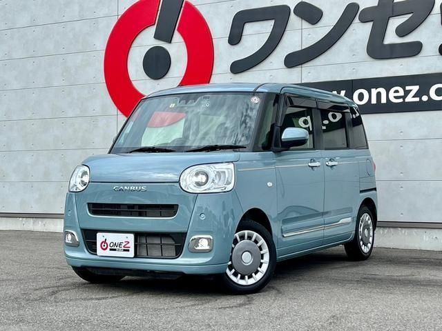 DAIHATSU MOVE canbus 2023