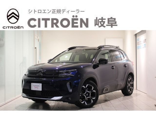 CITROEN C5 AIRCROSS SUV 2023