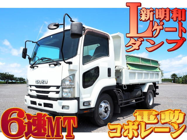 Isuzu FORWARD 2015