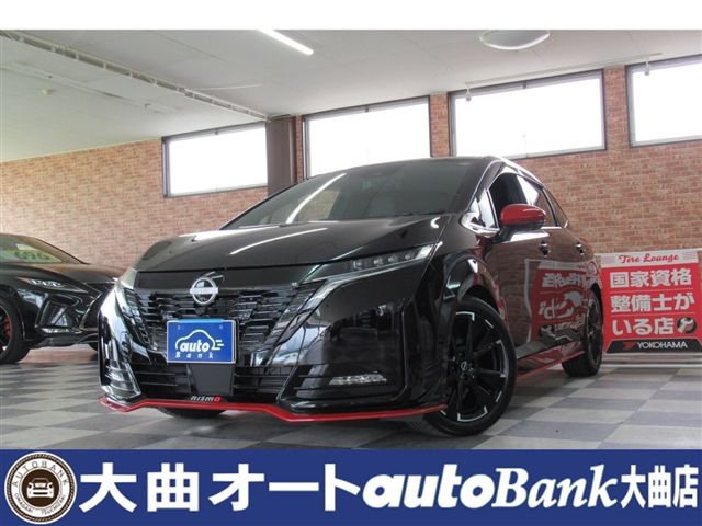 NISSAN AURA 2023