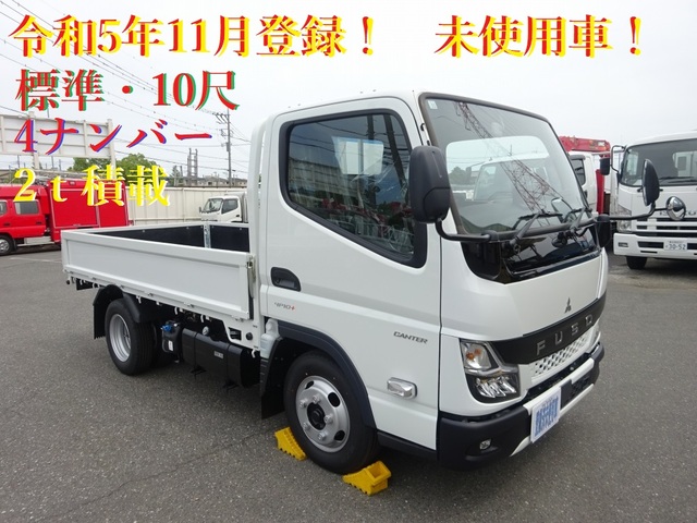 Mitsubishi CANTER 2023