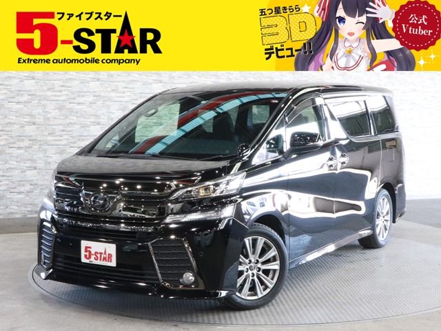 TOYOTA VELLFIRE 2017