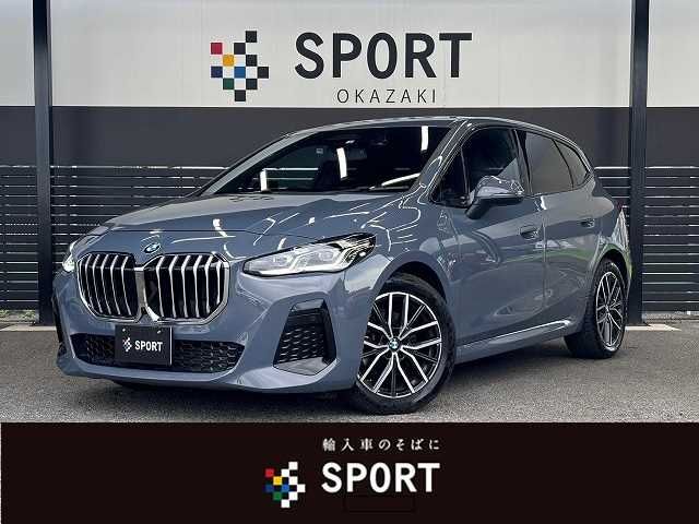 BMW 2series Active Tourer 2022