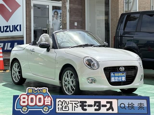 DAIHATSU COPEN 2022