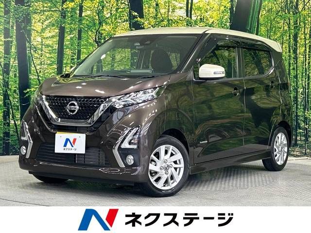 NISSAN DAYZ 2020