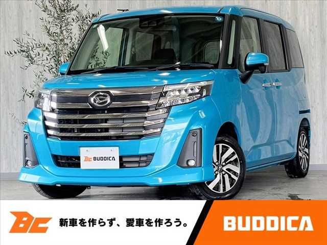 DAIHATSU THOR 2022