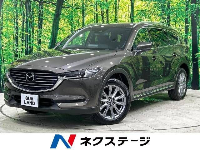 MAZDA CX-8 2020