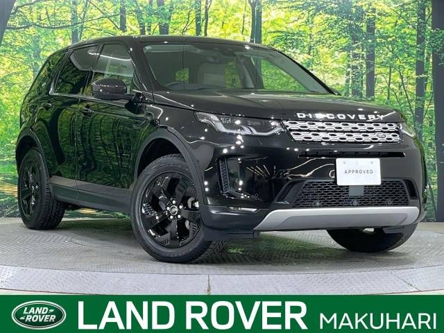 ROVER DISCOVERY SPORTS 2020