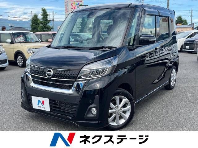 NISSAN DAYZ ROOX 2019