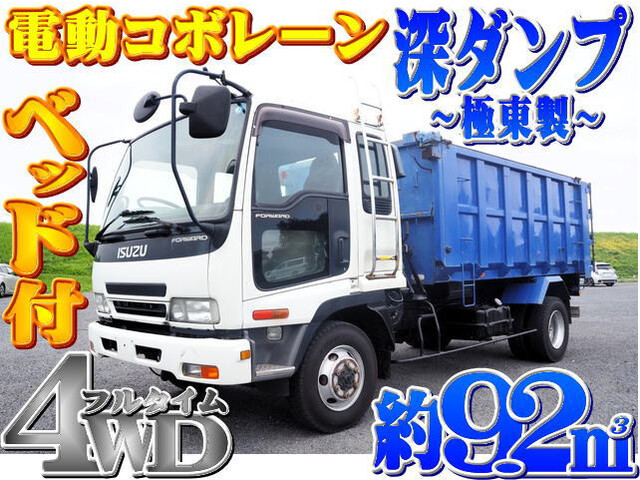 Isuzu FORWARD 2006