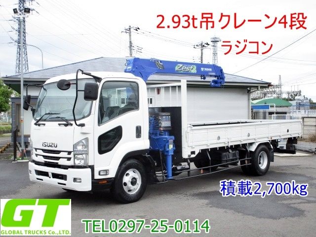 ISUZU FORWARD 2015