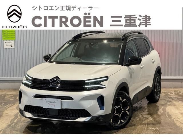 CITROEN C5 AIRCROSS SUV 2023