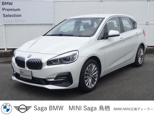 BMW 2series Active Tourer 2022