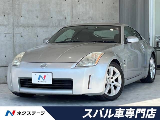 NISSAN FAIRLADY Z 2002