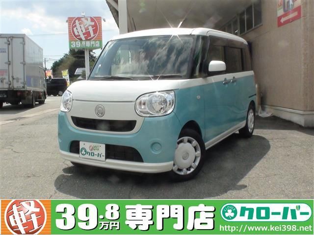 DAIHATSU MOVE canbus 2017