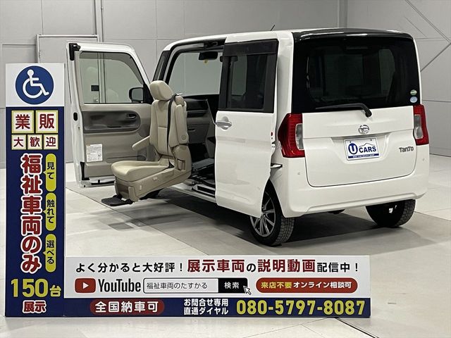 DAIHATSU TANTO 4WD 2017