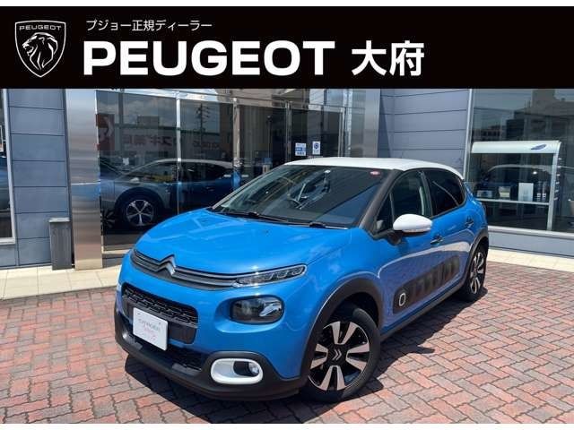 CITROEN C3 2019