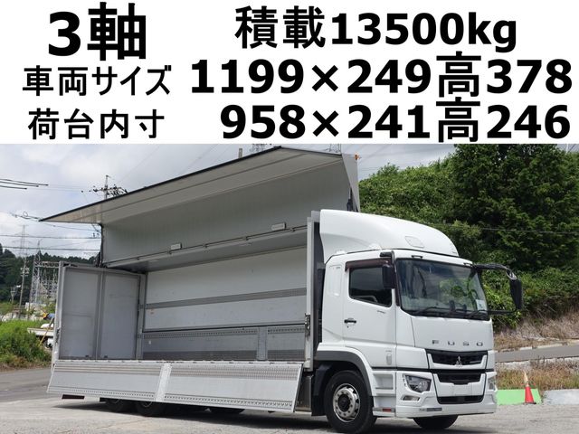 MITSUBISHI FUSO SUPER GREAT 2018