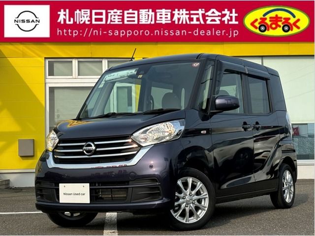 NISSAN DAYZ ROOX 4WD 2020