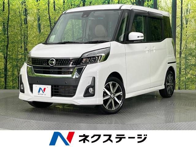 NISSAN DAYZ ROOX 2018