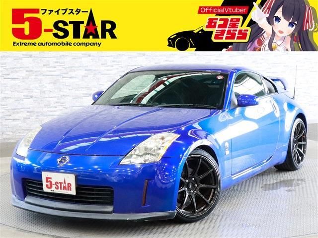 NISSAN FAIRLADY Z 2004